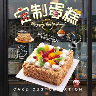贵州贵阳修文县蛋糕预定